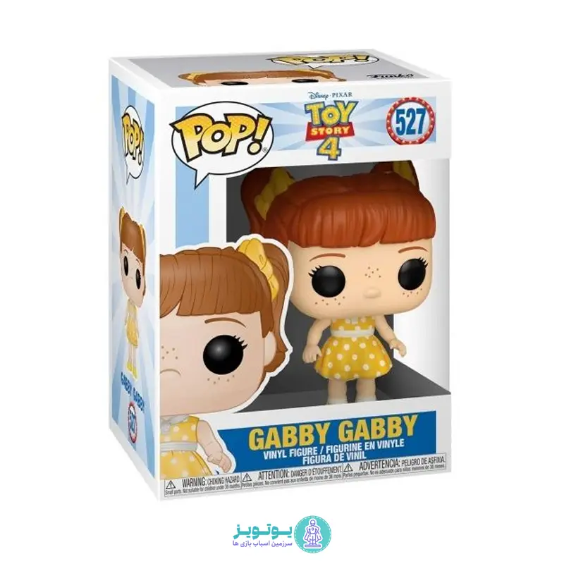 فانکو پاپ مدل Gabby Gabby کد 527