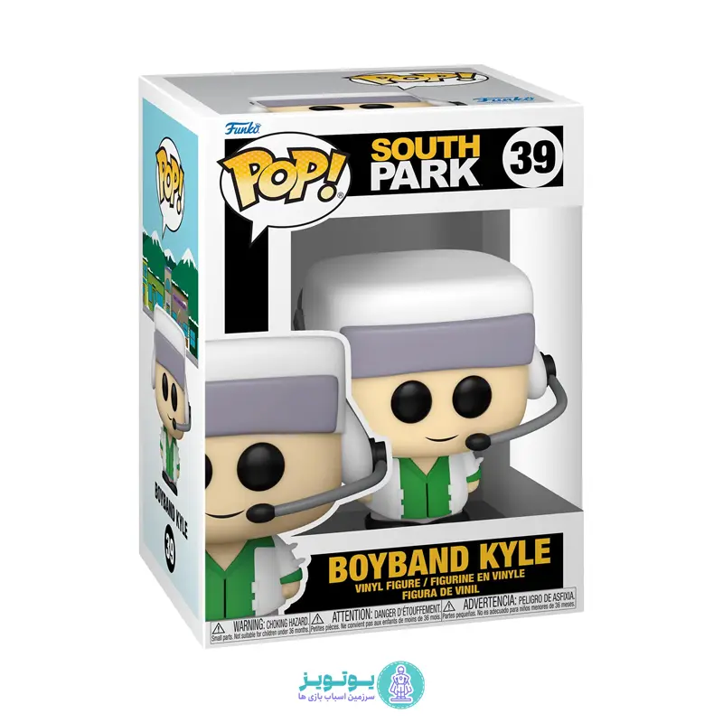 فانکو پاپ مدل BoyBand Kyle کد 39