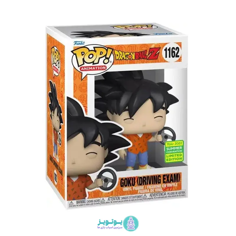 فانکو پاپ مدل Goku کد 1162