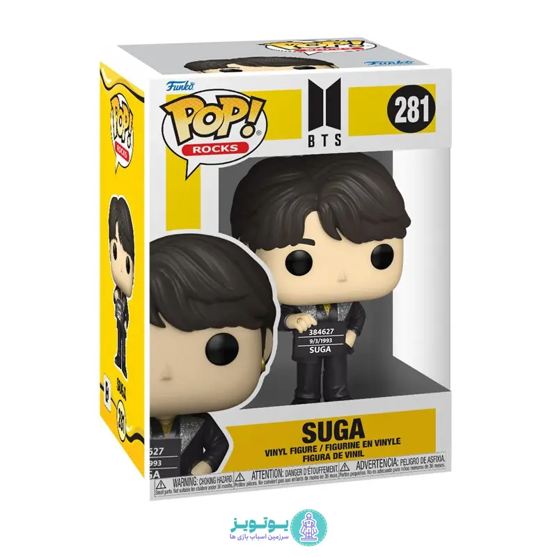 فانکو پاپ مدل Suga کد 281